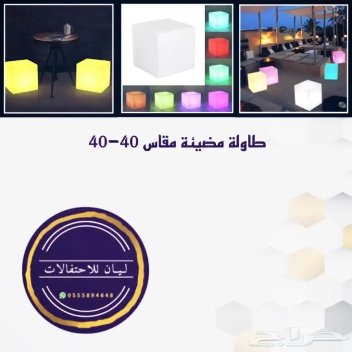 تنظيم معارض افتتاح محلات ايفنت حفلات 30
