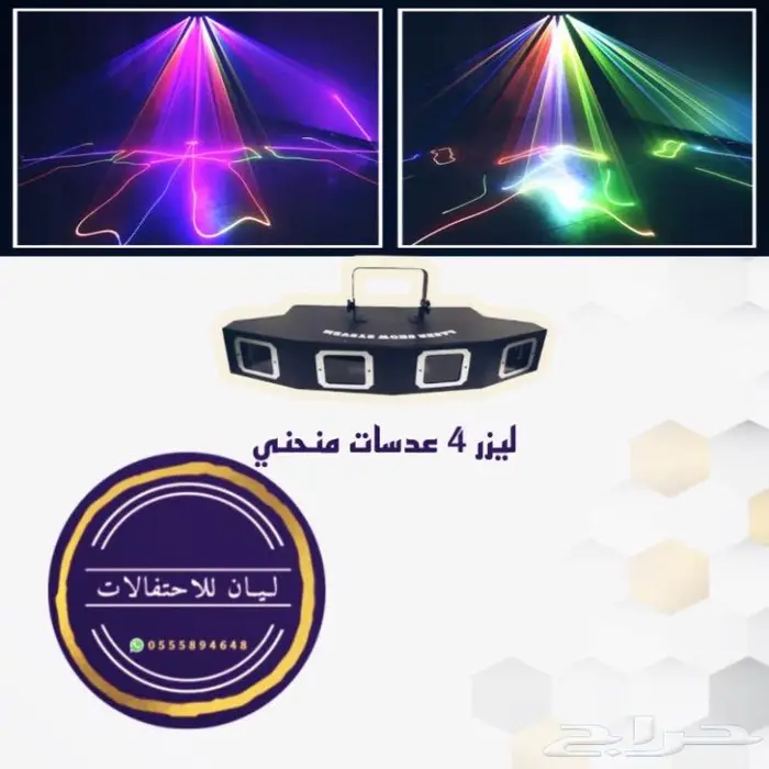 تنظيم معارض افتتاح محلات ايفنت حفلات 36