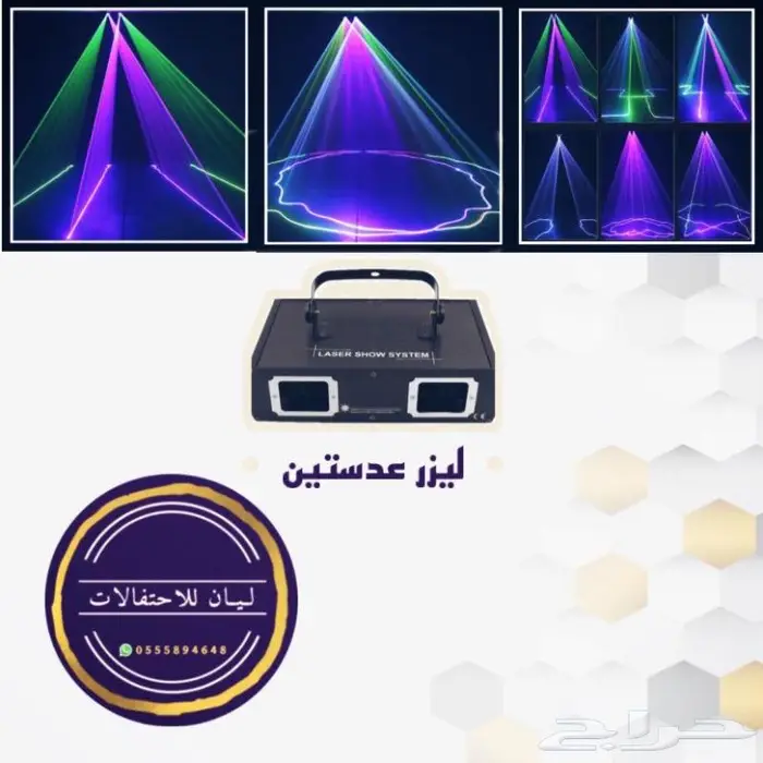 تنظيم معارض افتتاح محلات ايفنت حفلات 49