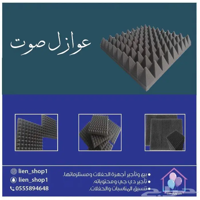 تنظيم معارض افتتاح محلات ايفنت حفلات 52