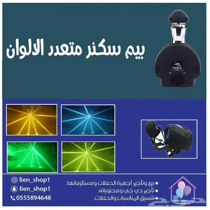 تنظيم معارض افتتاح محلات ايفنت حفلات 53