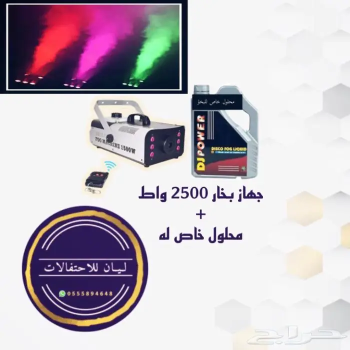 تنظيم معارض افتتاح محلات ايفنت حفلات 22