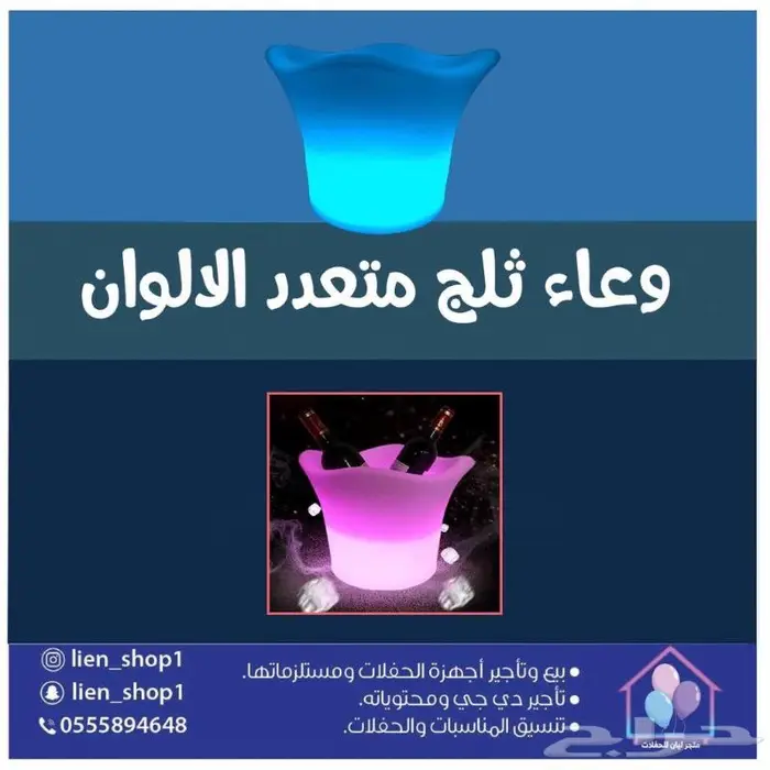 تنظيم معارض افتتاح محلات ايفنت حفلات 79