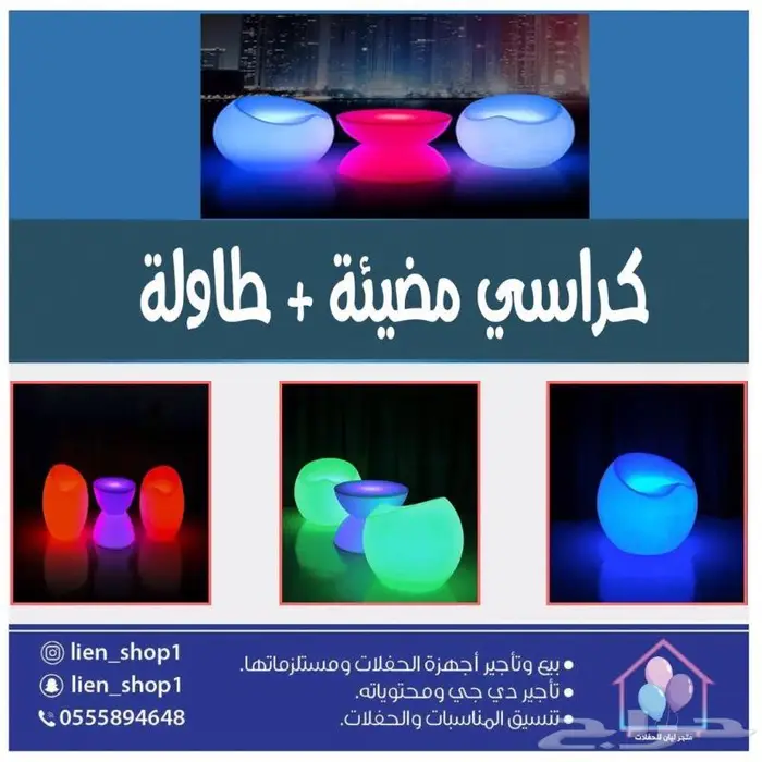 تنظيم معارض افتتاح محلات ايفنت حفلات 82