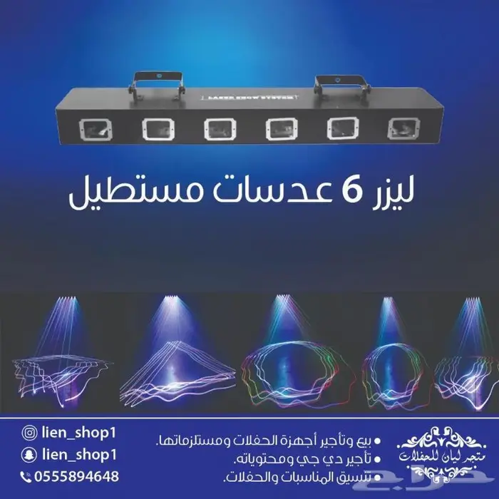 تنظيم معارض افتتاح محلات ايفنت حفلات 84