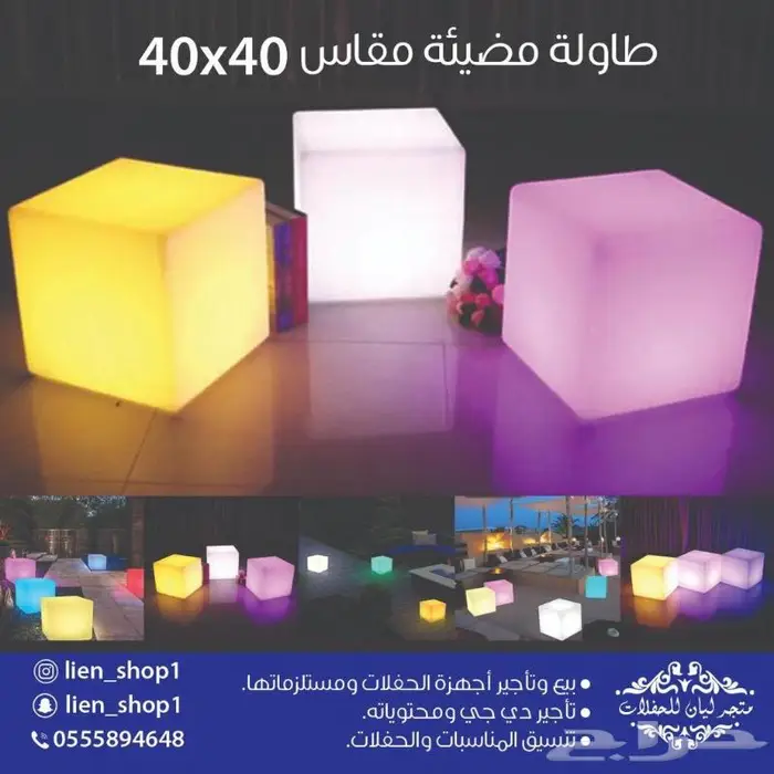 تنظيم معارض افتتاح محلات ايفنت حفلات 89