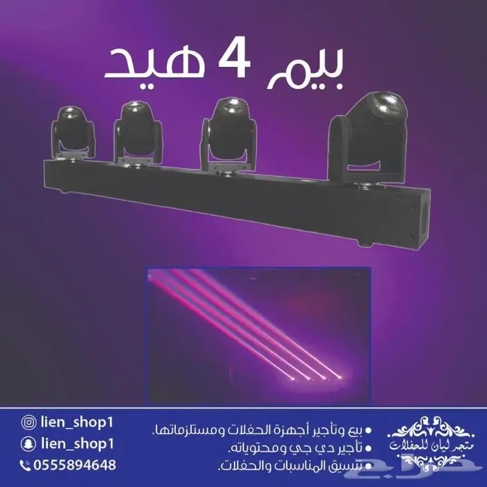 تنظيم معارض افتتاح محلات ايفنت حفلات 91