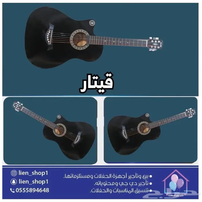 تنظيم معارض افتتاح محلات ايفنت حفلات 67