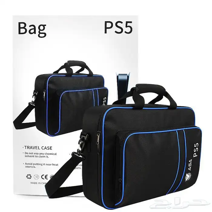 شنطه PS5 حمايه متكامله ب 85 0