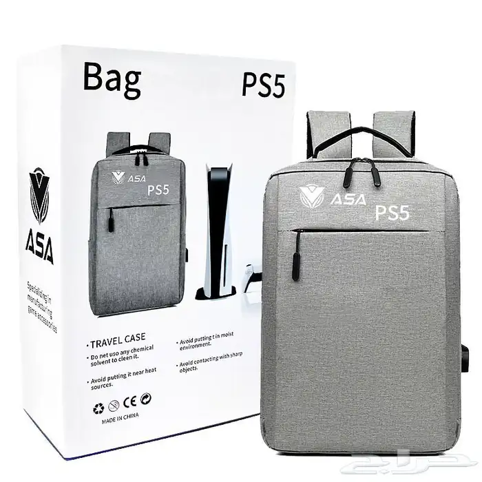 شنطه PS5 حمايه متكامله ب 85 3