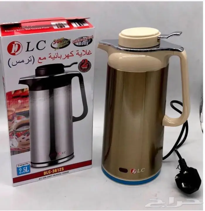 ترمس غلايه 2 في 1 3