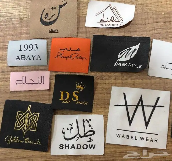 بوكسات أكياس لوقو جلد ليبل قماش ورق تغليف كروت ستكر تاق 11