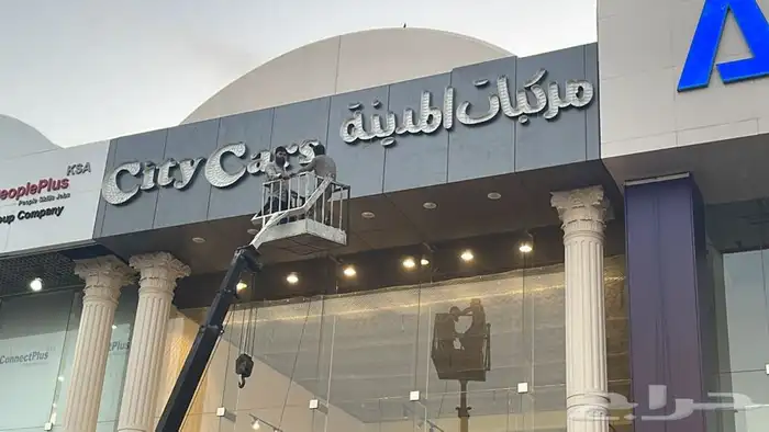 حروف بارزة طباعه جميع انواع لوحة الاعلانيه وبنرات والاستيكرا 18