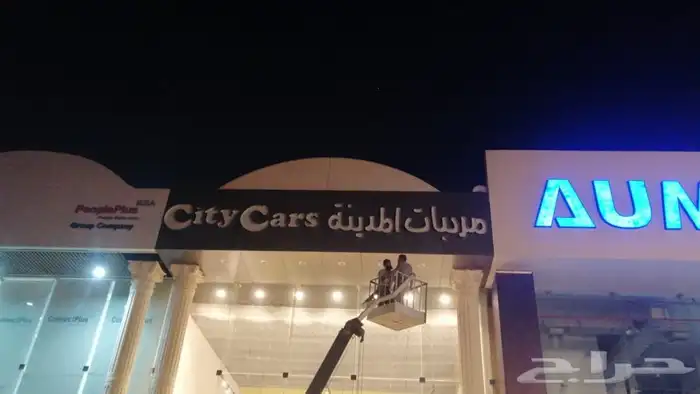 حروف بارزة طباعه جميع انواع لوحة الاعلانيه وبنرات والاستيكرا 16