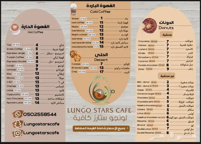 تصميم منيو قائمة طعام 13