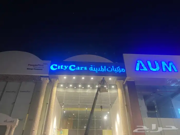 حروف بارزة طباعه جميع انواع لوحة الاعلانيه وبنرات والاستيكرا 14