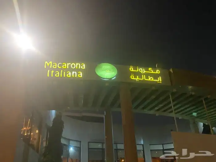 حروف بارزة طباعه جميع انواع لوحة الاعلانيه وبنرات والاستيكرا 10