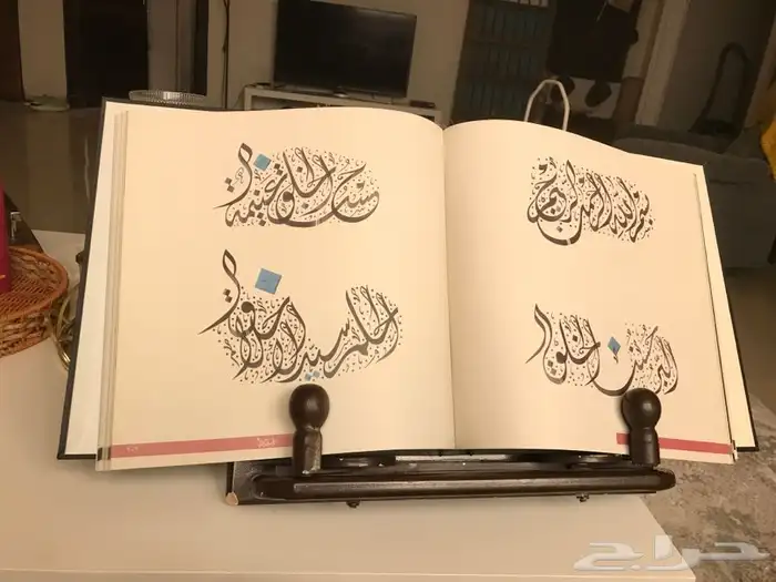 حامل ومثبت كتب ومخطوطات 0