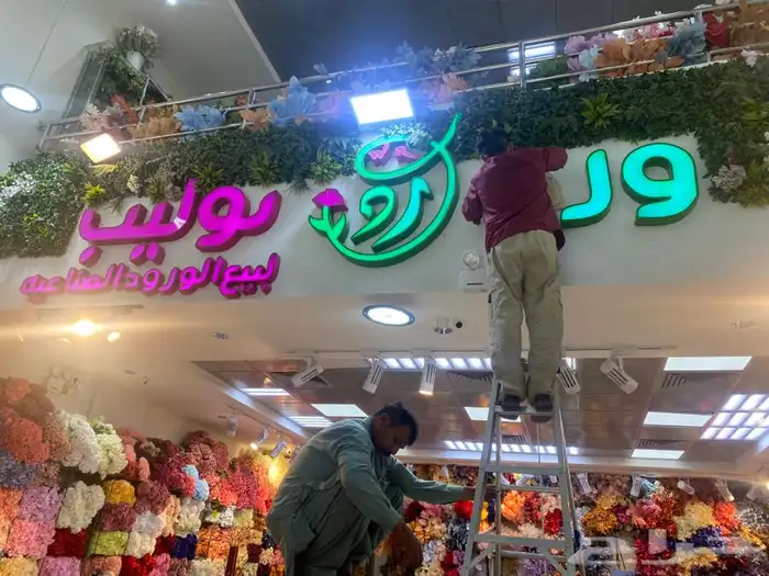 حروف بارزة طباعه جميع انواع لوحة الاعلانيه وبنرات والاستيكرا 5