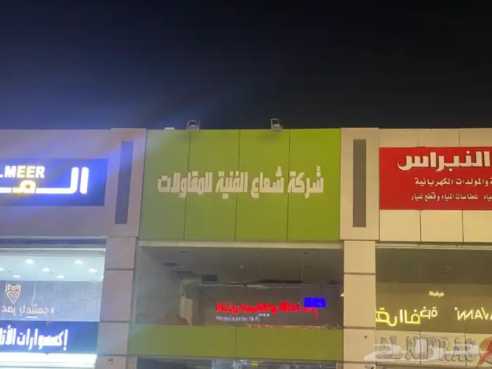 حروف بارزة طباعه جميع انواع لوحة الاعلانيه وبنرات والاستيكرا 21