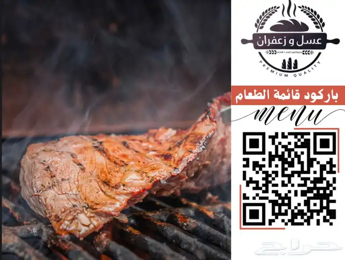 تصميم منيو قائمة طعام 17