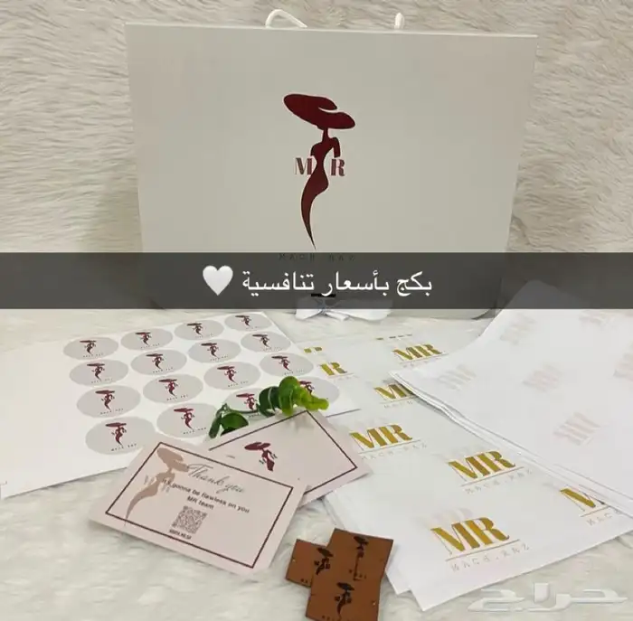 بوكسات أكياس لوقو جلد ليبل قماش ورق تغليف كروت ستكر تاق 93