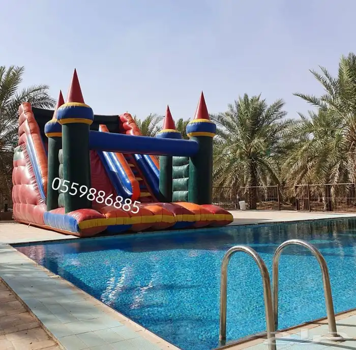 نطيطة زحليقة ملعب صابوني 1