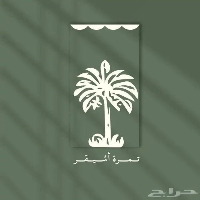 تصميم لوقو للمتاجر وهوية تجارية مع باركود 0