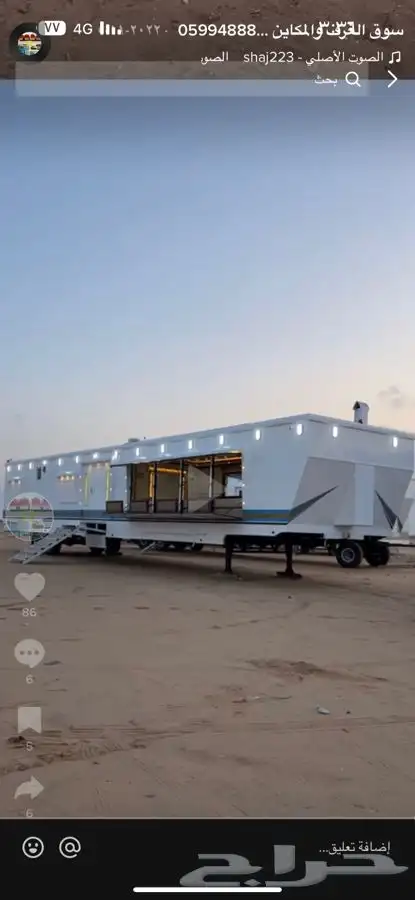 كرفانه ايجار يومي 2