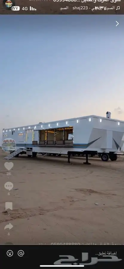 كرفانه ايجار يومي 3