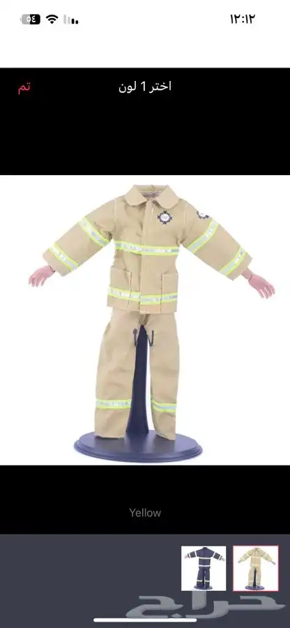 اصنع نسخه مصغره منك بادق تفاصيلك 24