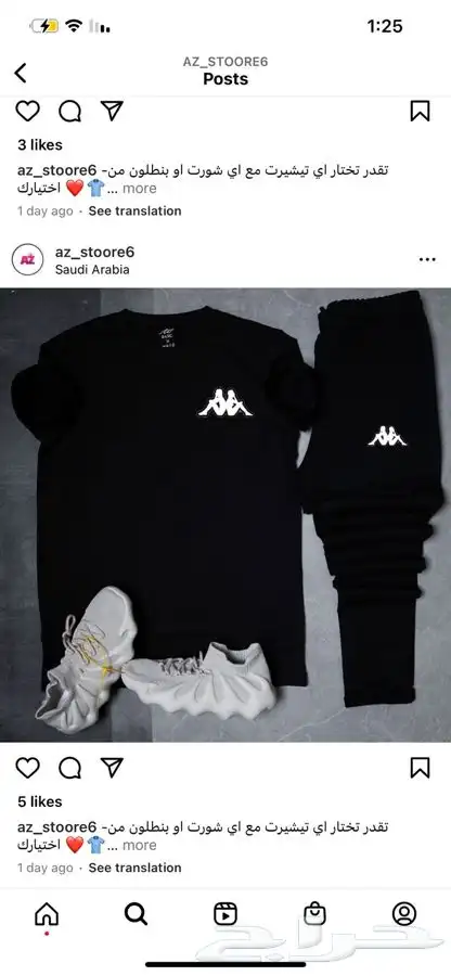 خامات ممتازه جدا .. توصيل لجميع المدن .. نوفر جميع المقاسات 16