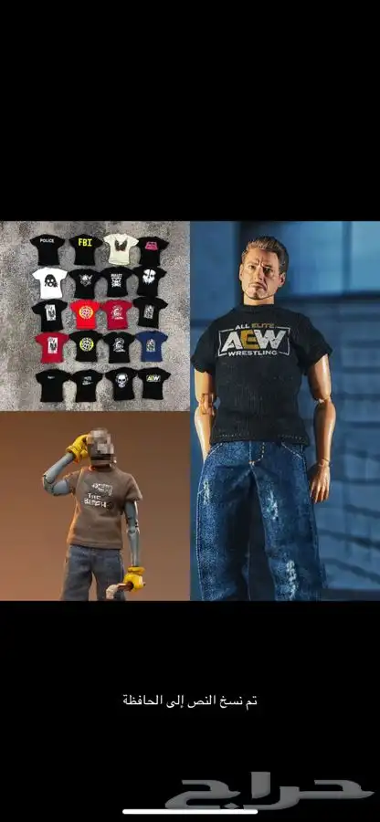 اصنع نسخه مصغره منك بادق تفاصيلك 22