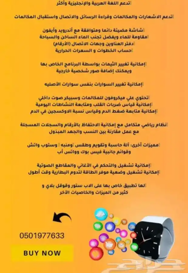 ساعه شبيه ابل اصدار 8 الترا اخر شى ب 160 وتوصيل مجانا 1