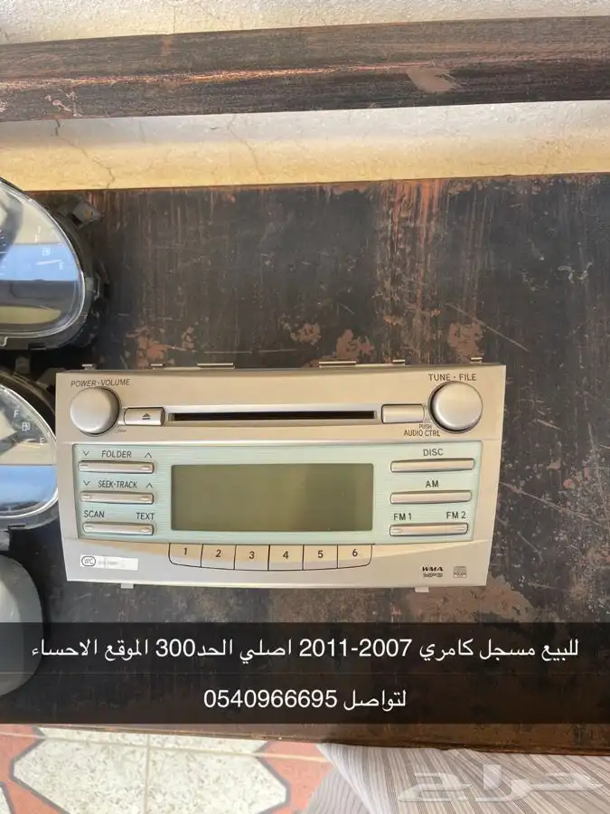 مسجل كامري 1