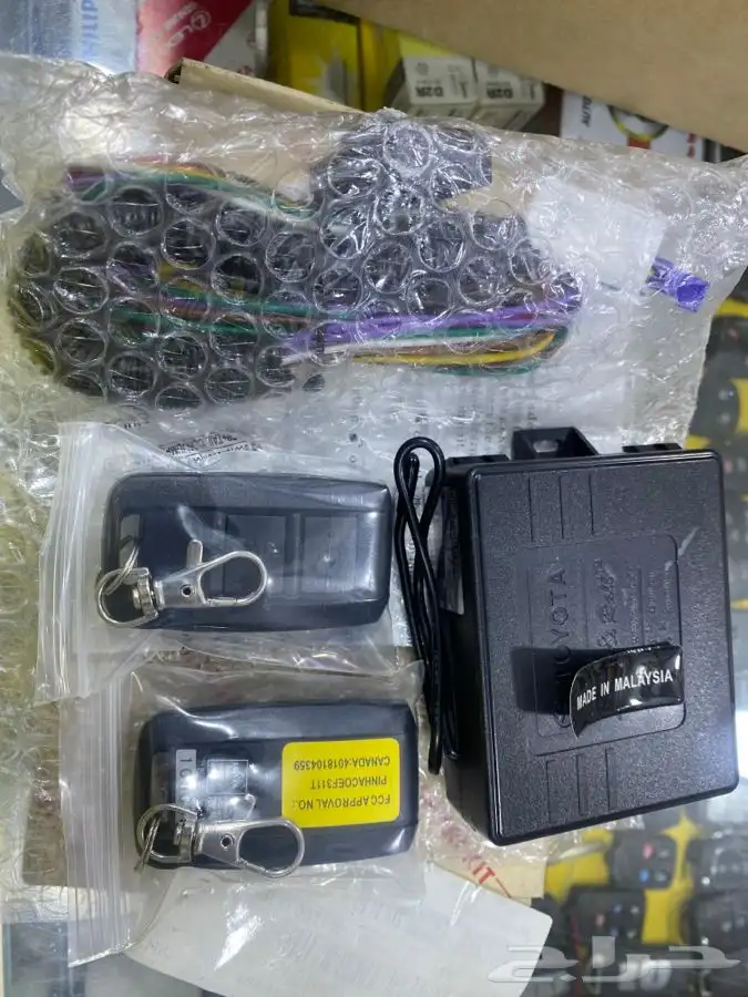 ريموت اصلي وكاله 7