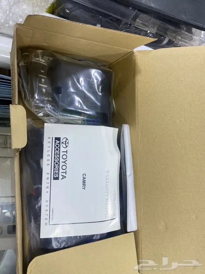 ريموت اصلي وكاله 3