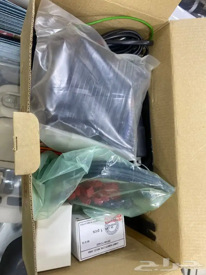 ريموت اصلي وكاله 2