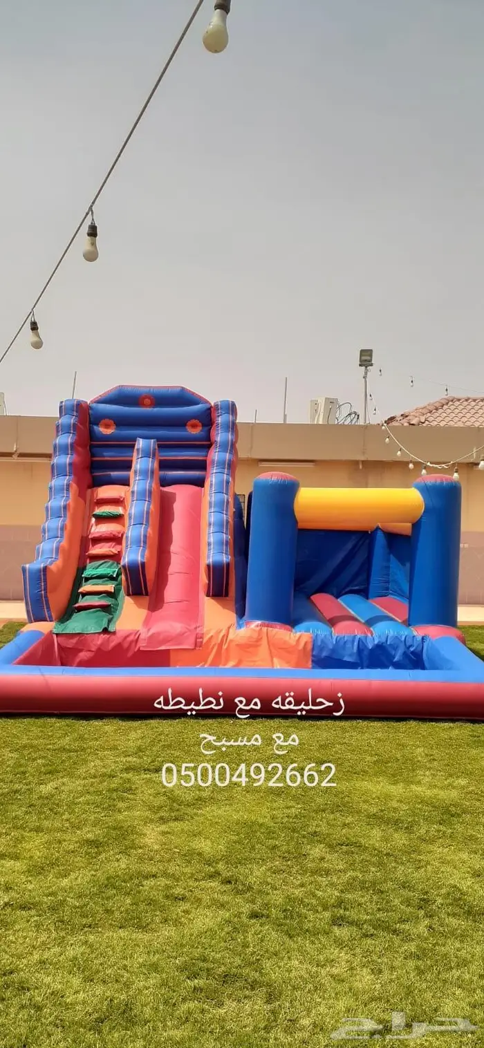 زحليقه مائيه ملعب صابوني نطيطه الرياض 3