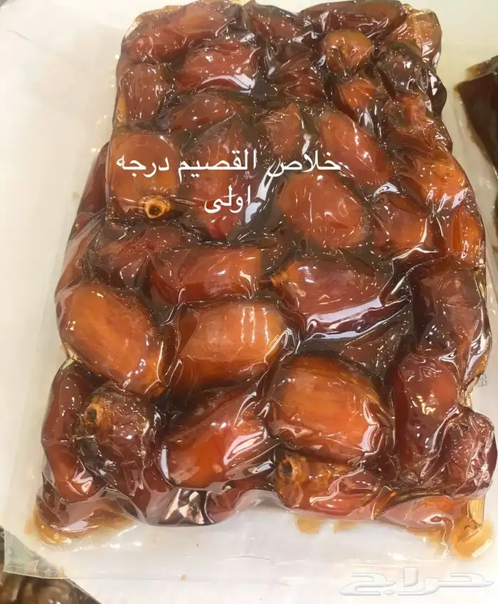 خلاص القصيم نص كيلو 8