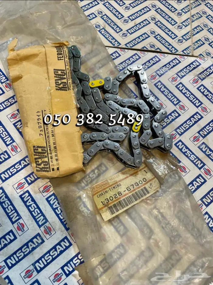 قطع ددسن 86 _97 جديده اصليه وكاله 10