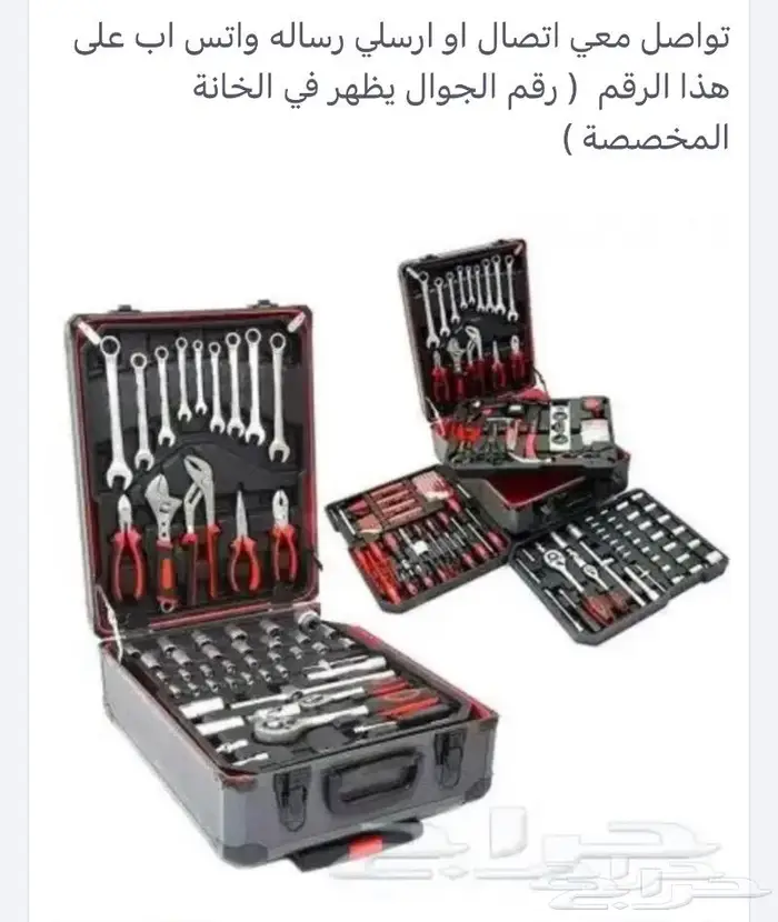 شنطه عده مفكات متنوعه 187 قطعه 1