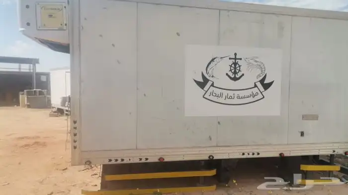 حافظة مع محرك كارير 250 تبريد و تجميد 10