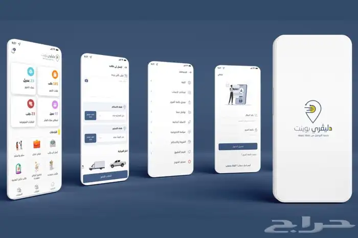 تصميم وبرمجة المواقع والتطبيقات 1