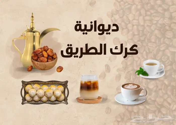 تصميم منيو مع باركود 1