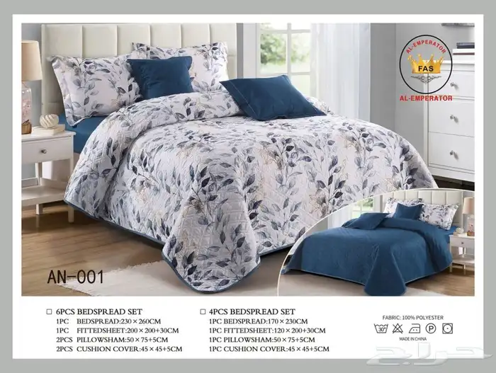 مفارش صيفيه    14