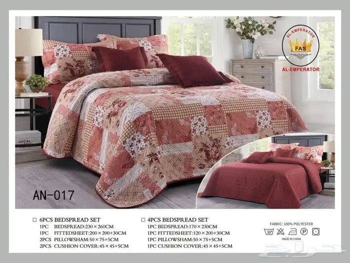 مفارش صيفيه    8