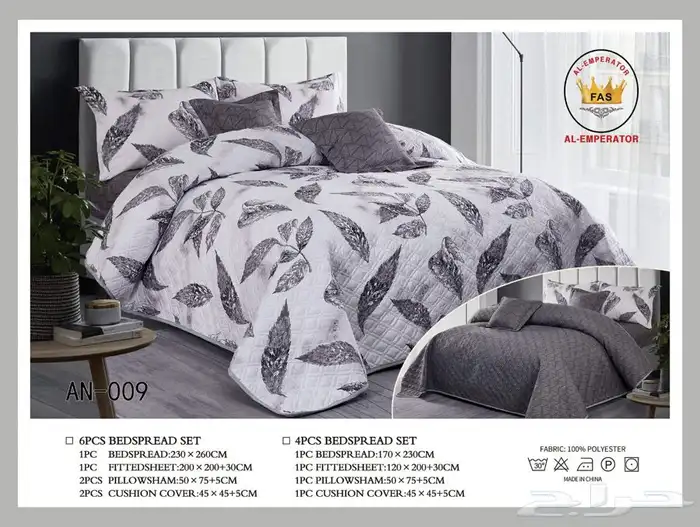 مفارش صيفيه    15