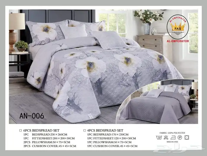 مفارش صيفيه    24