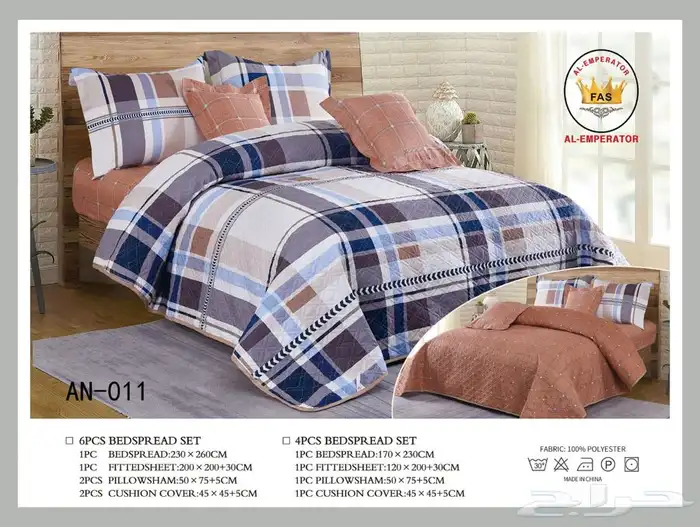 مفارش صيفيه    17